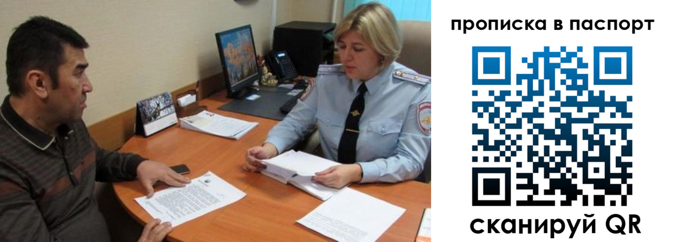 найти адрес прописки в Азове