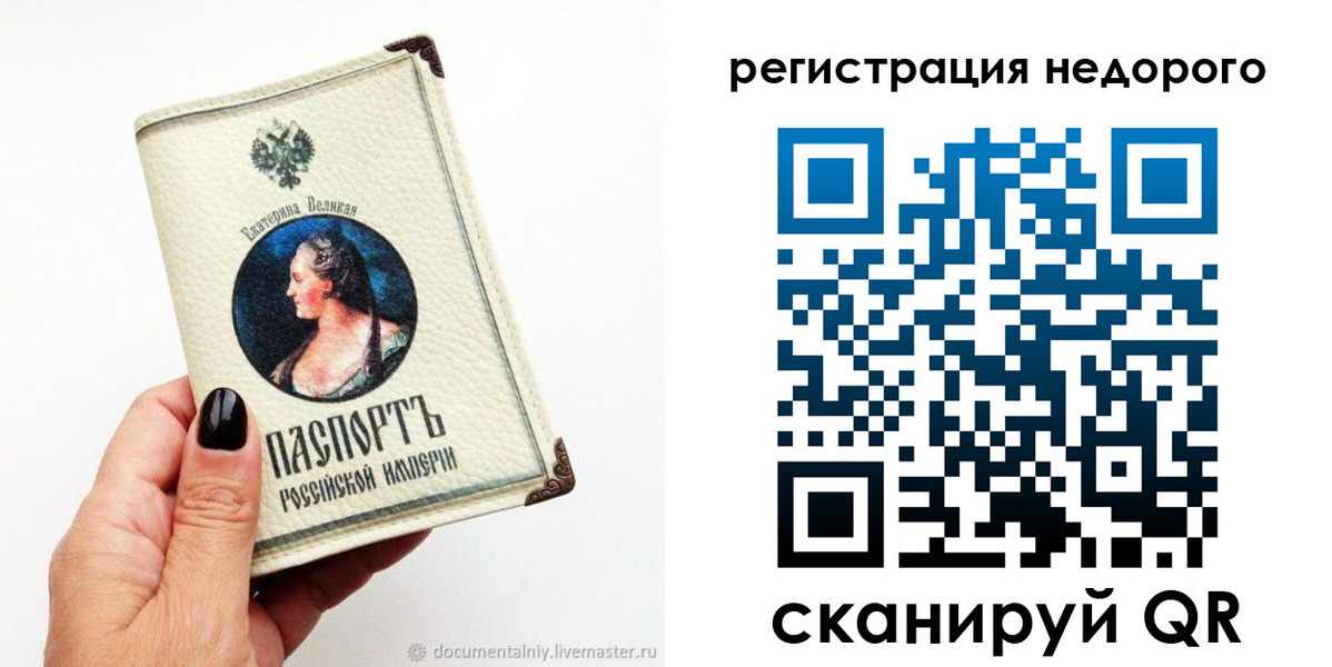 пропишу в квартире в Азове